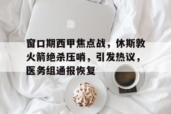  波仔很忙60攻略图解 -九游正版平台